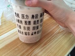 -放哈·甜醅子奶茶创造者(正宁路店)