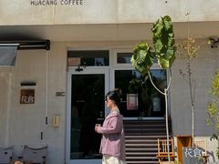 -花仓咖啡(祥安巷店)