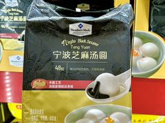 -山姆会员商店(上海浦东店)