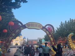 -青岛方特梦幻王国