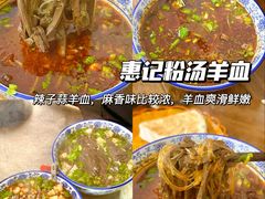 -老字号贾家肉丸糊辣汤(光明巷店)