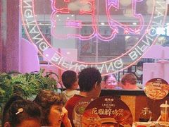 -避风塘(五角场店)