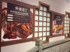 -川流不息·地道川菜·小龙虾(新松江路店)