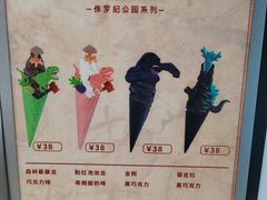 -CORNER CONE GELATO酷矿手作霜淇淋(南头古城店)