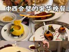 -火璽·園