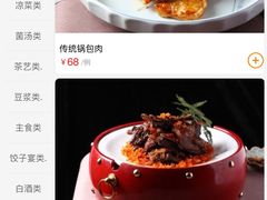-老边饺子馆(中街店)