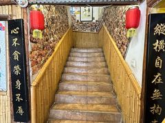 -风波庄(洪家楼店)