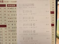 账单-金苑海鲜酒家(来魅力店)