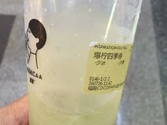 -喜茶(深圳福田星河COCO Park店)