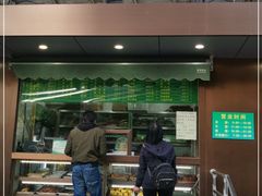 门面-老回回饺子馆(海洋馆店)
