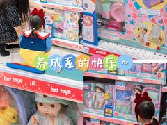 -TOYSRUS玩具反斗城(广州IGC天汇广场店)