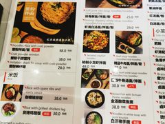 -贡梅老面馆·蟹粉面·无锡特色小吃(南长街主推店)