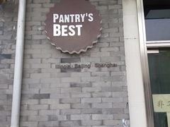 -派悦坊·甜品·蛋糕(日坛店)