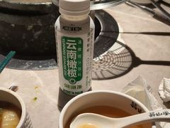 -芸山季·云南野生菌火锅(宝能环球汇店)