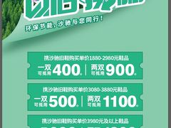 -南京商厦