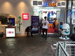 -斯坦星球AI编程·机器人科创·科学实验·信奥·思维·STEM·乐高·竞赛考级(长宁虹桥大融城荟聚中心)