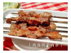 -西贝(无锡万象城店)