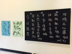 -牛玄庵日式寿喜烧·料理店(新源里店)