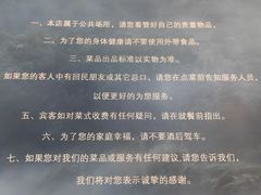 -湘桂人酒楼(西便门店)