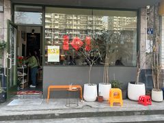 -三花屋 Mihhanaya