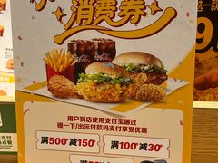 -麦当劳(徐汇漕溪北路百脑汇店)