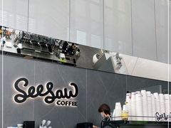 门面-Seesaw Coffee(深圳万象天地店)