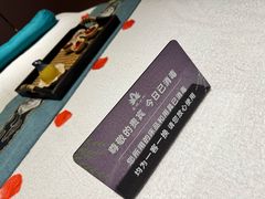 -菩提会所·足道·SPA(苏州中心店)