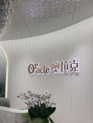 -杭州奥拉克医疗美容门诊部
