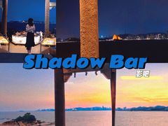 -影吧•悬崖海景(珠海凤凰湾悦椿酒店)