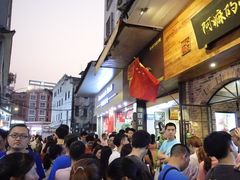 -细妹五香牛杂(步行街店)