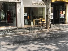 -Onirii Coffee(长乐路店)
