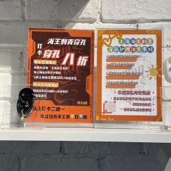 点击看大图 -海王刺青·纹身·穿孔饰品·TATTOO