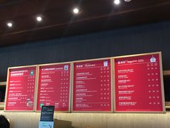 菜单-星巴克(天津SM城市广场店)