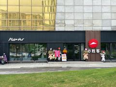 -必胜客(金沙江店)