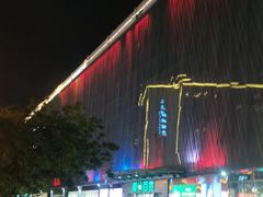 -夏日百货