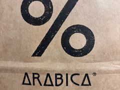 -% Arabica阿拉比卡咖啡(罗湖万象城店)