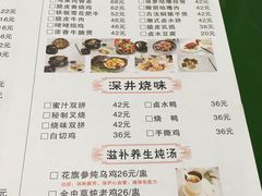 菜单-莅香岛港式餐厅(滨江道店)