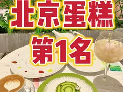 -théATRE 茶聚场(王府中環店)