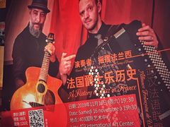 -403国际艺术中心