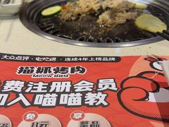 -猫爪爪原切自助烤肉(观音桥阳光世纪店)