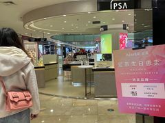 -新百广场(中山西路店)