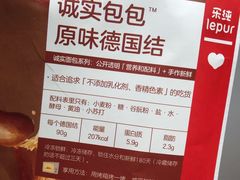 -乐纯(苹果社区店)
