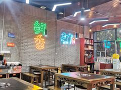 大堂-巷子老火锅(大唐西市店)