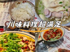-耙吉吉川味小酒馆(本地人回头店)