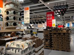 -宜家家居(高新商场店)