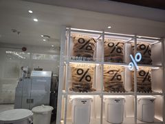 -% Arabica阿拉比卡咖啡(武汉天地店)