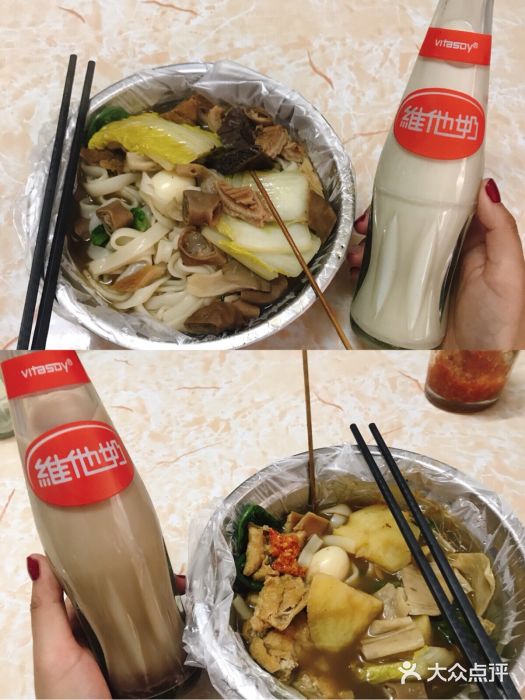 李记牛杂店(建设一街店)图片