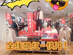 -优衣库(北京枫蓝国际广场店)
