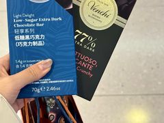 -VENCHI 闻绮(北京国贸商城店)