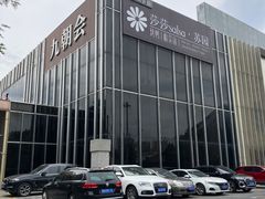 -九朝会昆曲·宴(望京店)